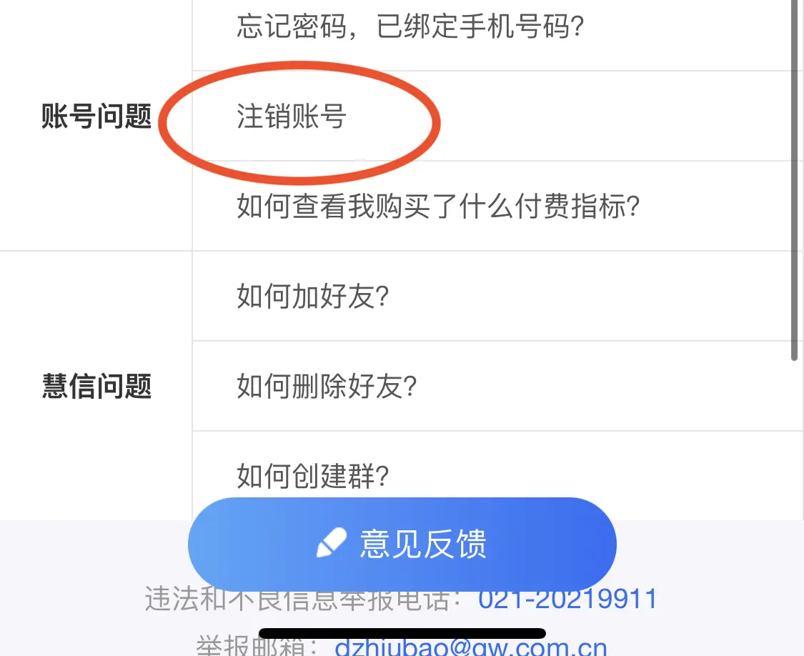 imtoken如何退出账号-imToken账号安全退出，备份助记词和私钥，保障资产安全