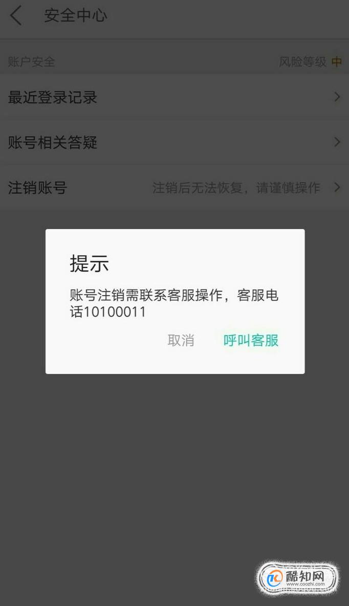 账号退出怎么恢复_账号退出了怎么才能够登陆_imtoken如何退出账号