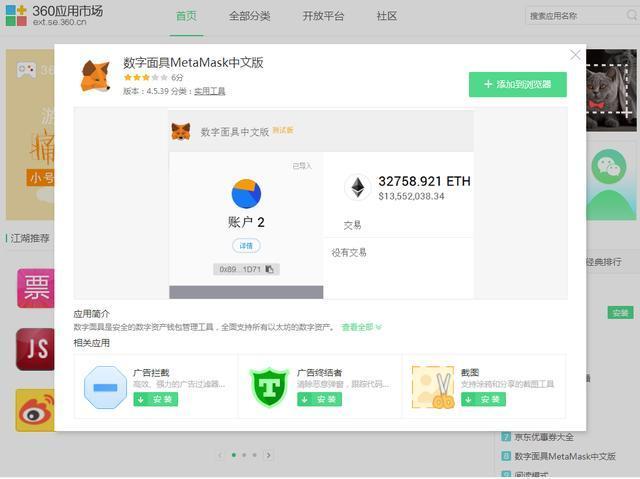 imtoken钱包开源吗_imtoken钱包是开源的吗_开源的钱包