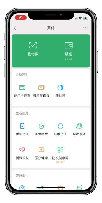 imtoken百科_百科全书的主要内容是什么_百科知识竞赛题及答案