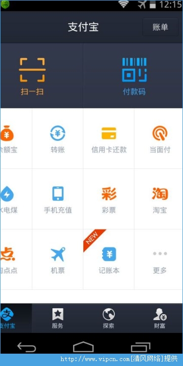 比特派钱包官网app_im钱包app官网_下载央行数字钱包官网app