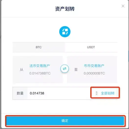 im钱包提币使用流程_imtoken钱包怎么提币_imtoken钱包币币兑换