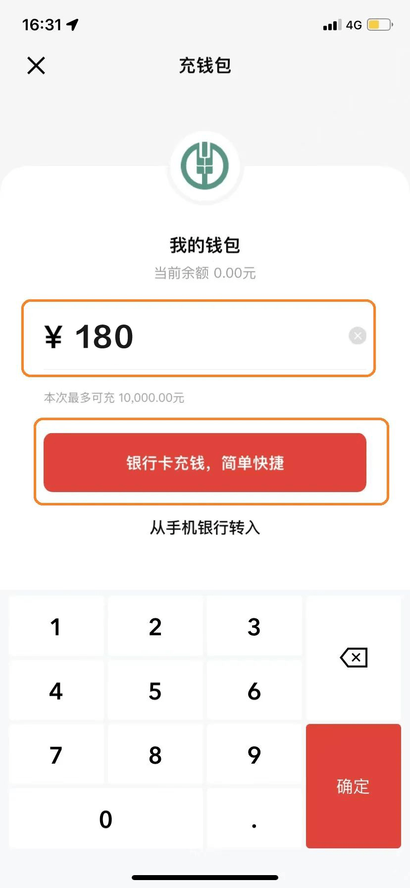 imtoken怎么转币安_imtoken怎么转币安_imtoken怎么转币安