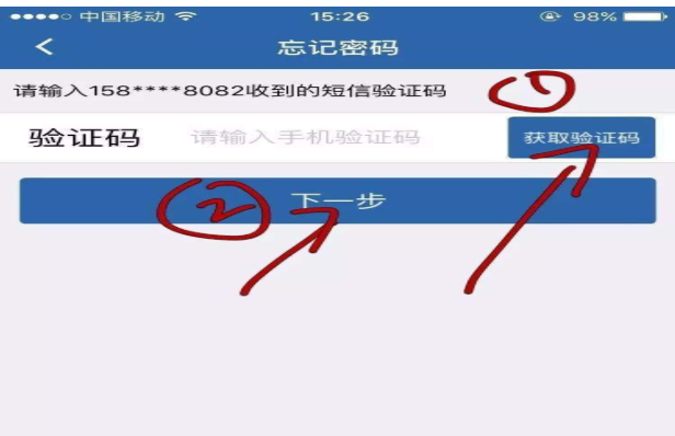 imtoken忘记密码教程_imtoken密码忘记_imtoken忘记密码教程
