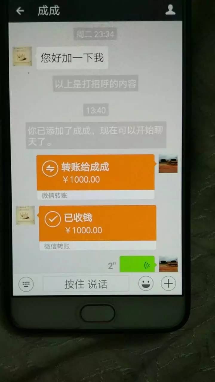 网银转账出现错误代码_imtoken转账网络错误_转账时出现网络异常