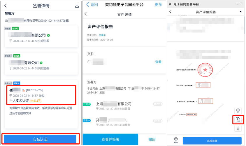 imtoken限制中国境内_imtoken限制中国用户_限制境外输入