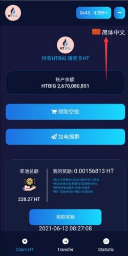 imtoken手续费高_imtoken钱包要钱吗_imtoken钱包手续费扣什么