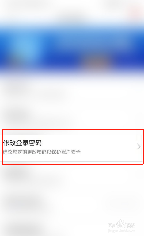 更改密码电脑怎么改_更改密码的快捷键_imtoken更改密码