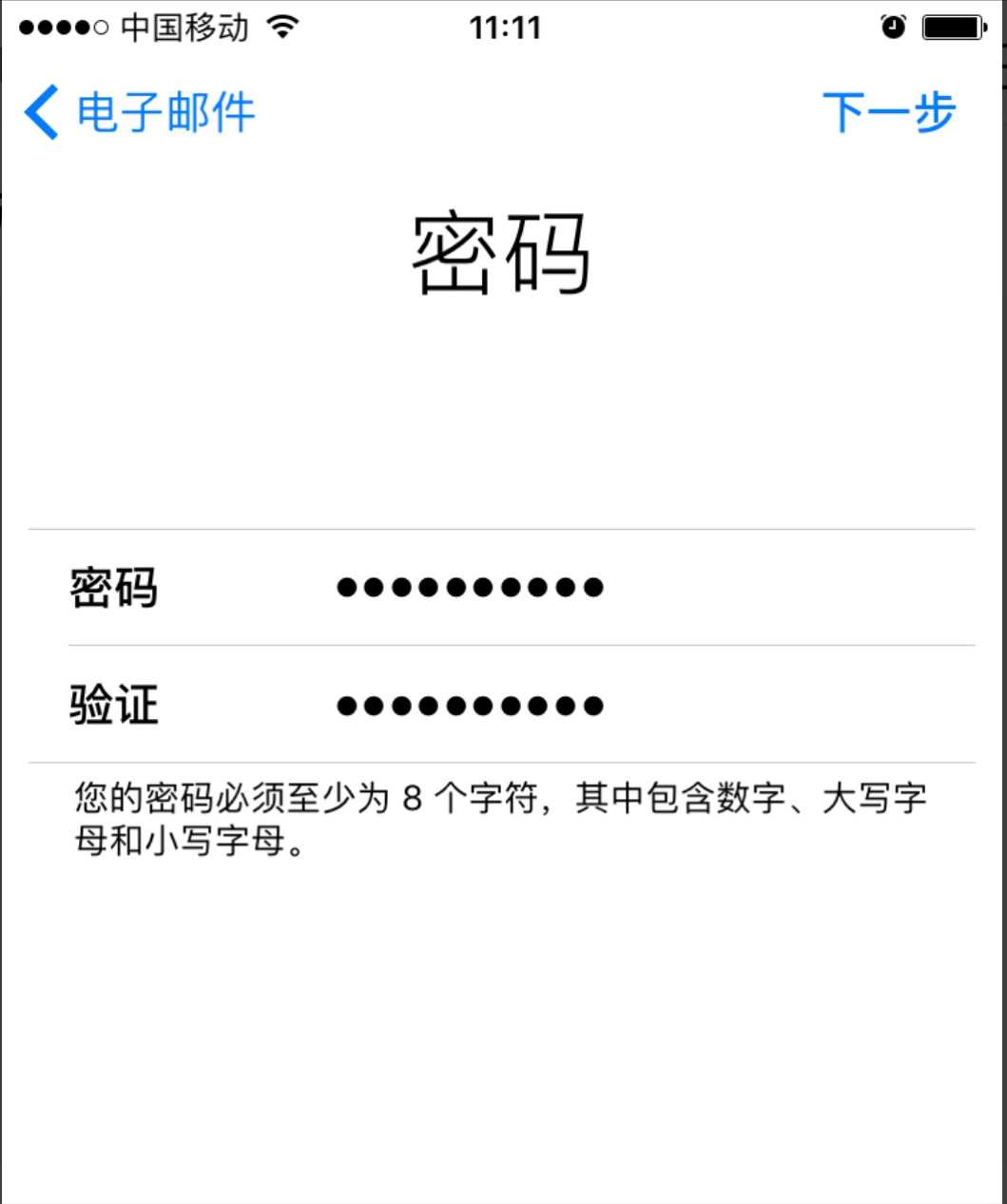 密码设置要求有哪些_密码设置要求特殊字是什么_imtoken密码设置要求