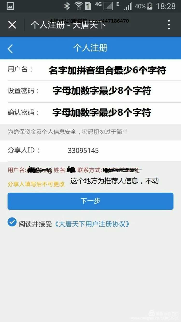 密码设置要求有哪些_imtoken密码设置要求_密码设置要求特殊字是什么