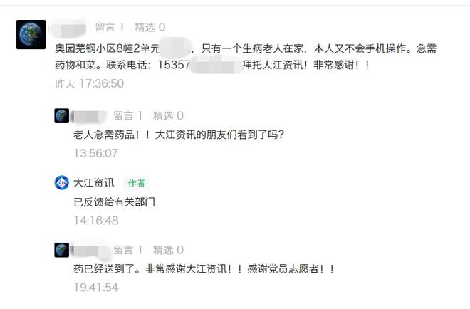 imtoken官网电话_imtoken客服_imtoken官方客服哪里找