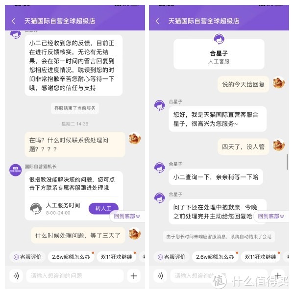 imtoken客服_imtoken官方客服哪里找_imtoken官网电话