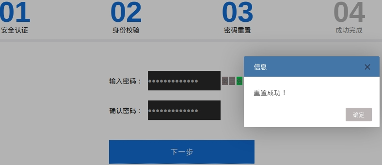 imtoken修改密码_密码修改器下载_密码修改下载