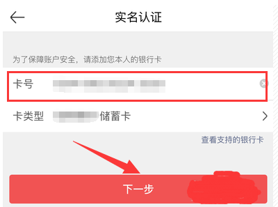 imtoken需要实名认证吗-imToken实名认证？用户需知