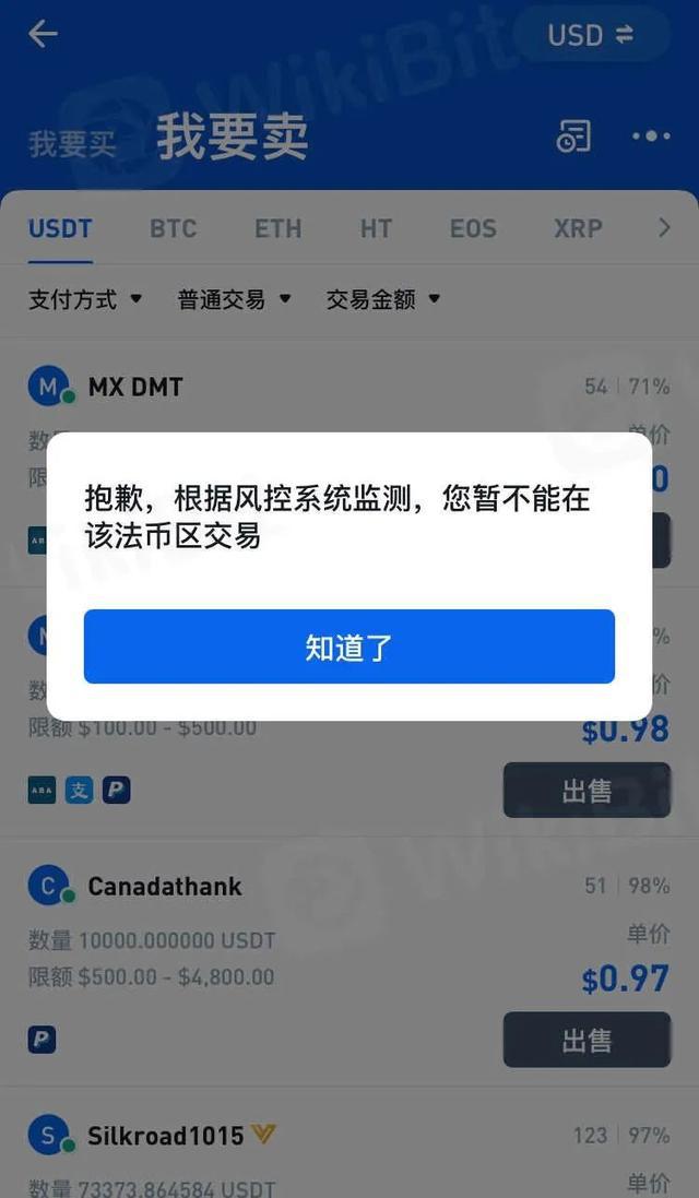 冻结3天不解冻就麻烦_冻结窗口怎么设置_imtoken 冻结