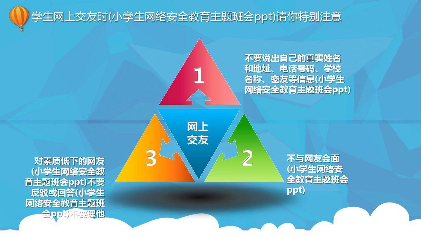 imtoken网络切换_切换网络ip_切换网络是什么意思