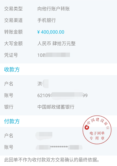 imtoken转账多久到账_imtoken转账_imtoken钱包转账教程