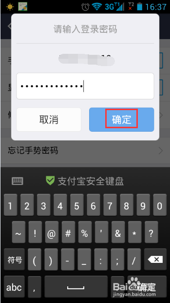 钱包密码怎么改成数字的_钱包密码修改_imtoken钱包如何修改密码