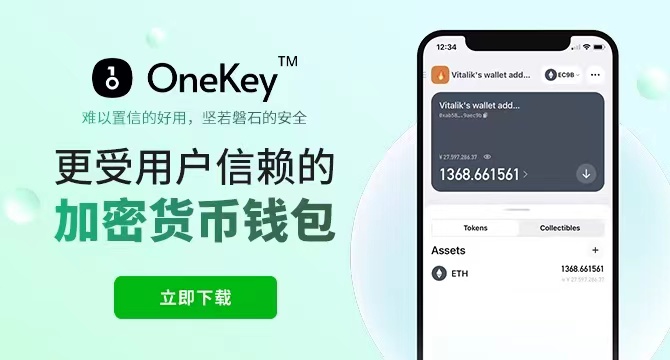 imtoken钱包安全_钱包安全保障在哪_钱包安全锁在哪里