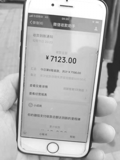 imtoken收款多久能到_imtoken收款码_imtoken钱包收款未到账