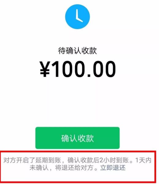 imtoken钱包收款未到账_imtoken收款多久能到_imtoken收款码