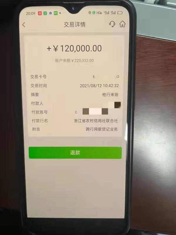 imtoken钱包收款未到账_imtoken收款多久能到_imtoken收款码