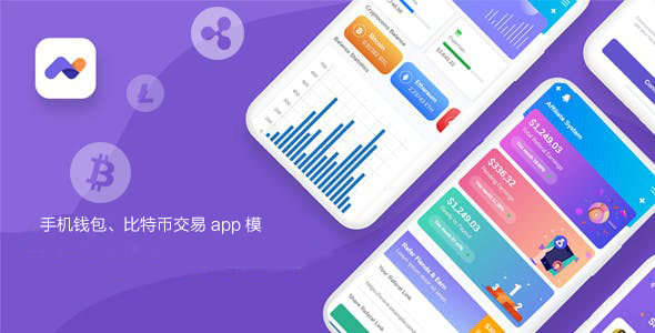 钱包交易usdt_im钱包怎么交易usdt_钱包交易我爱吃冰棍