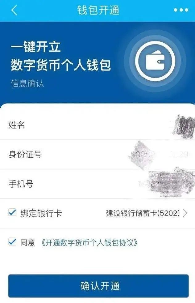 imtoken如何删除代币_imtoken怎么删除币种_im钱包怎么删除币种