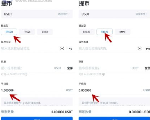 imtoken钱包的币如何提现_钱包提币怎么提_im钱包提币使用流程