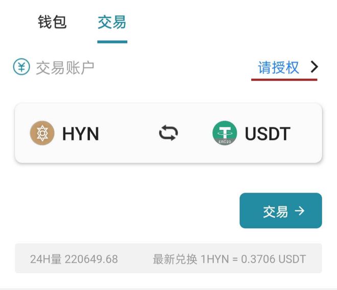 im钱包提币使用流程_钱包提币怎么提_imtoken钱包的币如何提现