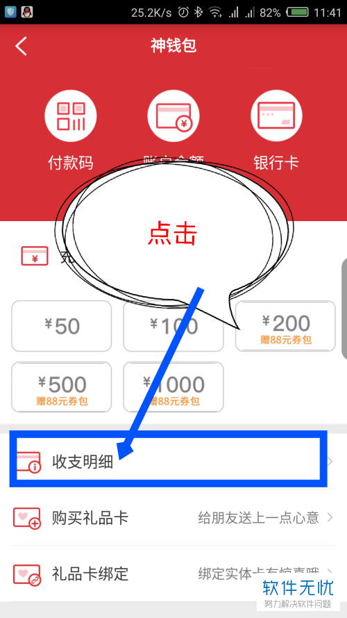 imtoken钱包怎样卖币_imtoken钱包怎么卖_imtoken卖币