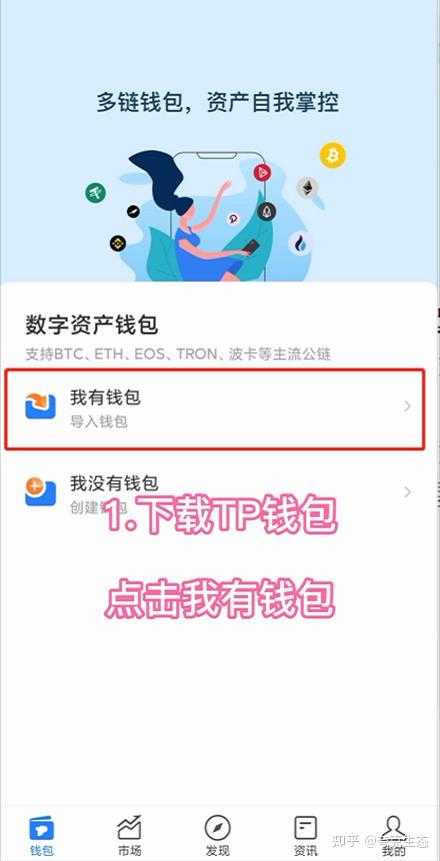 imtoken怎么添加bsc链_imtoken怎么添加bsc链_imtoken怎么添加ht