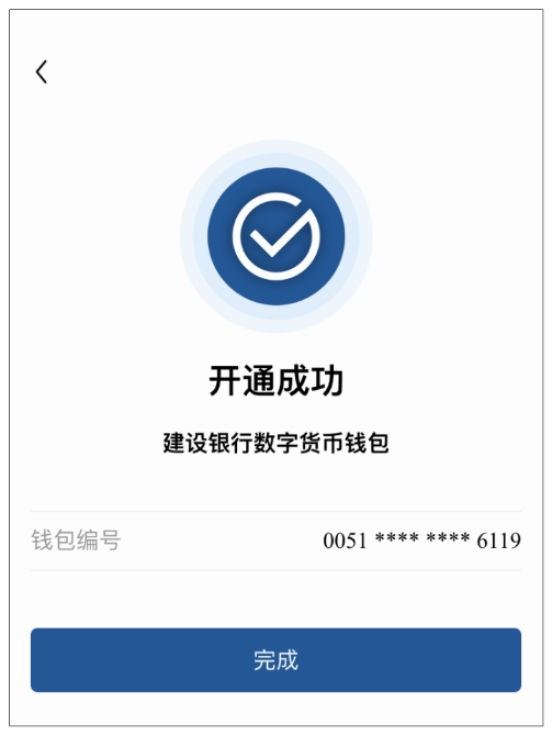 imtoken怎么收钱_收钱吧怎么申请_收钱吧