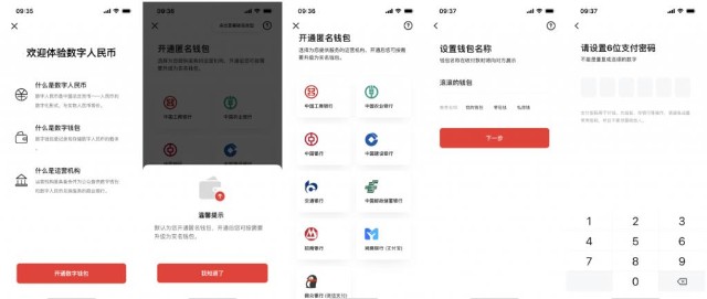 安全便捷，imtoken数字钱包app助你一键转账无忧