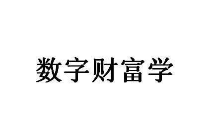 钱包助记词通用吗_im钱包和tp钱包的助记词_钱包助记词表