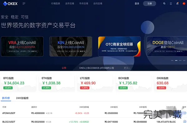 imtoken电脑可以下载吗_电脑下载可以直接下载到u盘吗_电脑下载可以睡眠吗