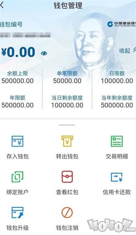 如何使用imtoken钱包_钱包使用教程_钱包使用了十多年