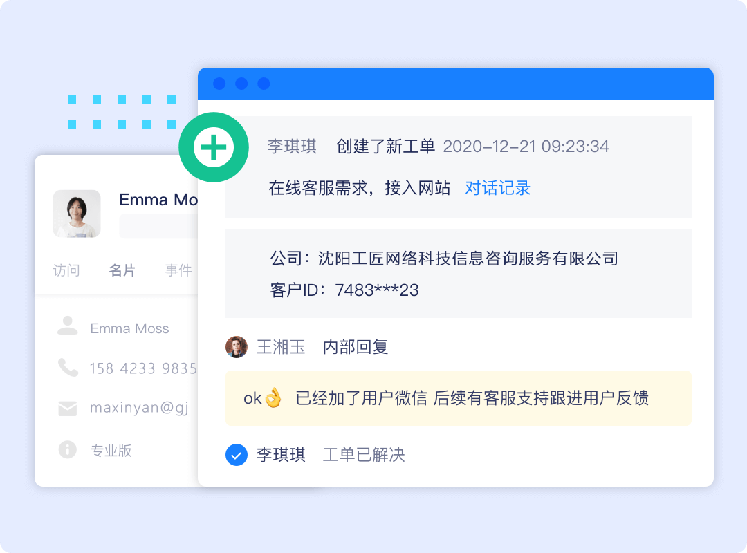 imtoken官网电话_官网电话打不通可以投诉么_官网电话车险最便宜吗