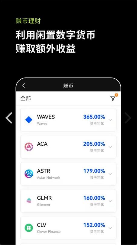 imtoken 火币_币火网app_币火交易所