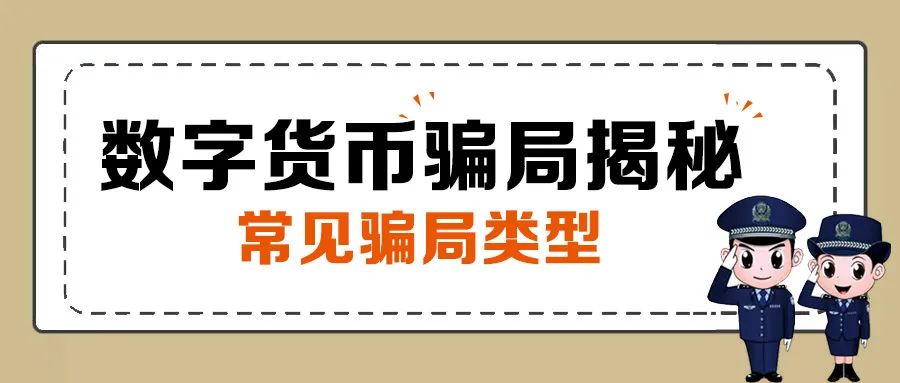 imtoken骗局_骗局套路最新_骗局群招砍竹子工人