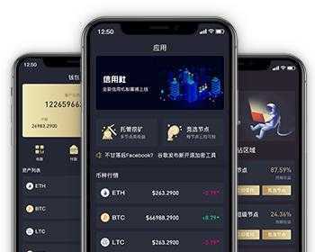 imtoken钱包币安智能链_imtoken钱包下载_雅能安智宝官网