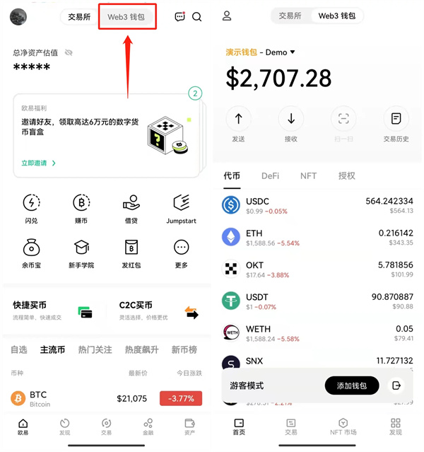 imtoken钱包币安智能链_雅能安智宝官网_imtoken钱包下载