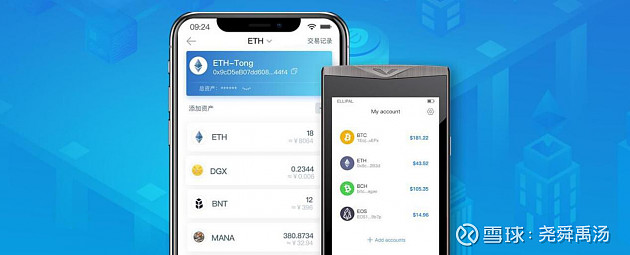 imtoken钱包下载_imtoken钱包币安智能链_雅能安智宝官网