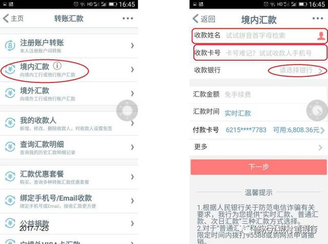 imtoken的钱怎么转到欧易_imtoken的钱怎么转到欧易_imtoken的钱怎么转到欧易