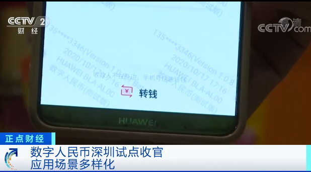 imtoken转账网络错误_网银转账为什么显示错误代码_转账时出现网络异常