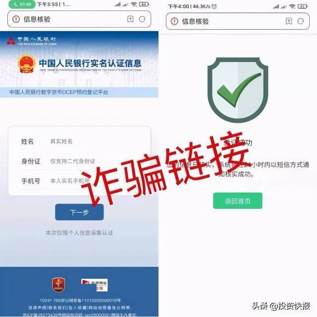 诈骗立案必须满足三个条件_imtoken 诈骗_诈骗案怎么认定