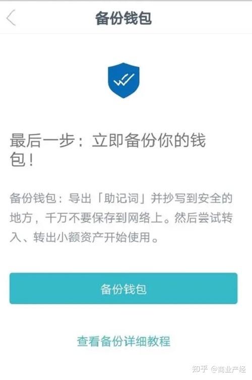 钱包app安全可靠吗_钱包可靠吗_imtoken钱包不安全可靠吗