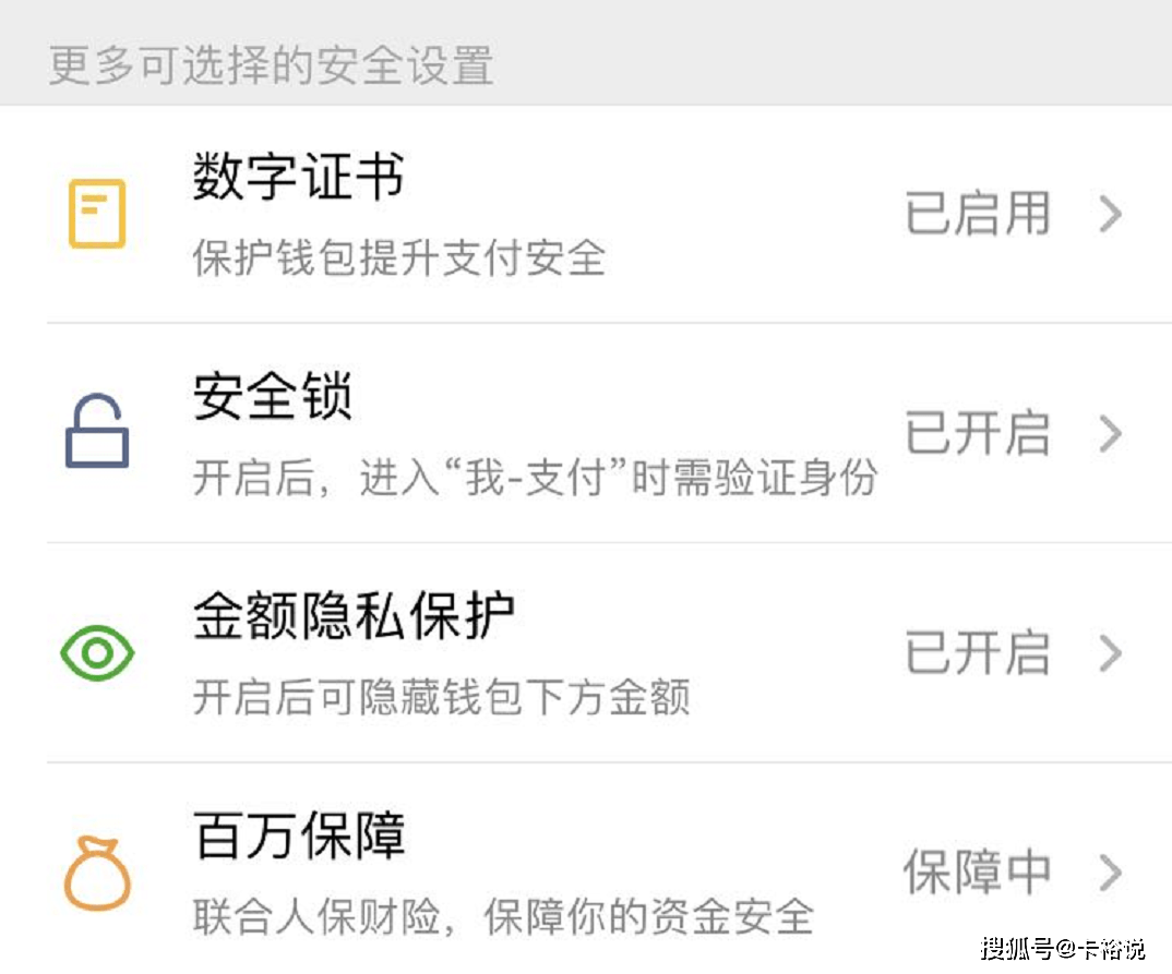 钱包app安全可靠吗_imtoken钱包不安全可靠吗_钱包可靠吗