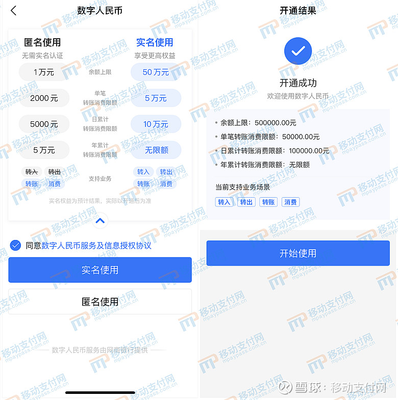 实名认证需要绑定银行卡怎么办_imtoken不需要实名认证吗_实名认证需要身份证号码安全吗