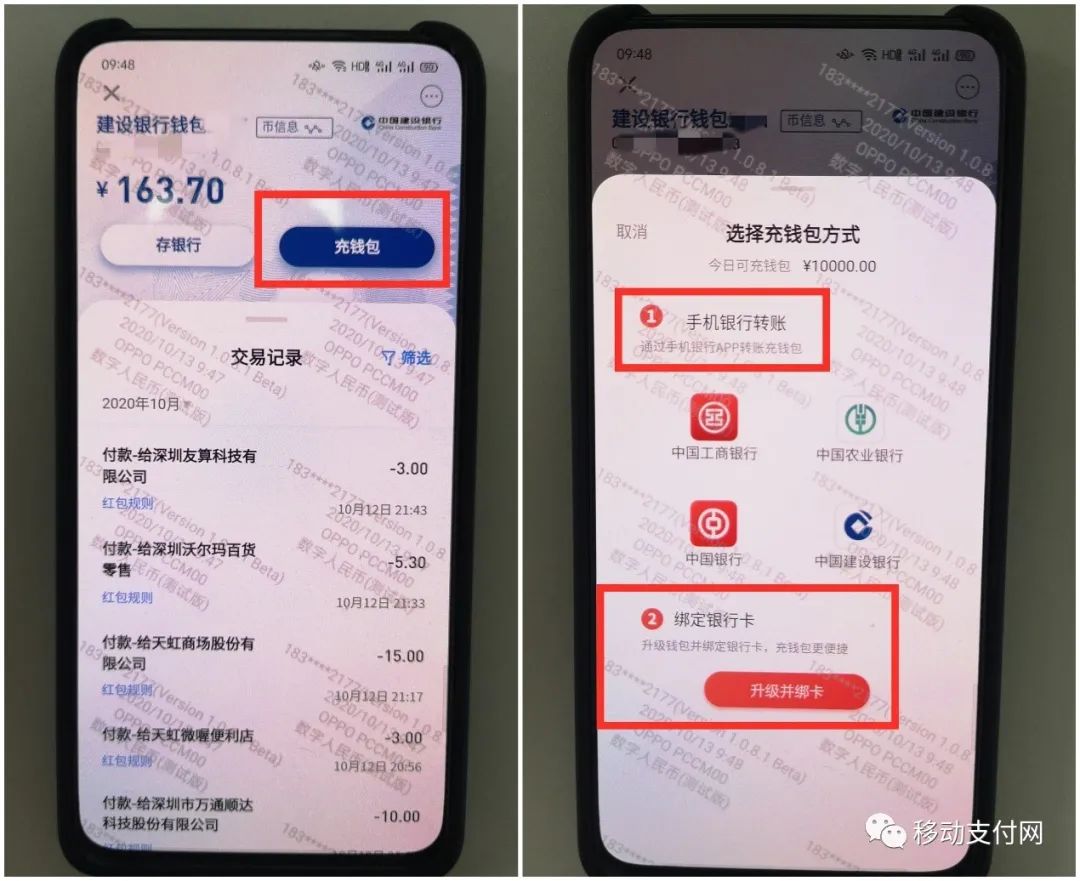 imtoken钱包怎么卖_imtoken钱包怎样卖币_imtoken卖币